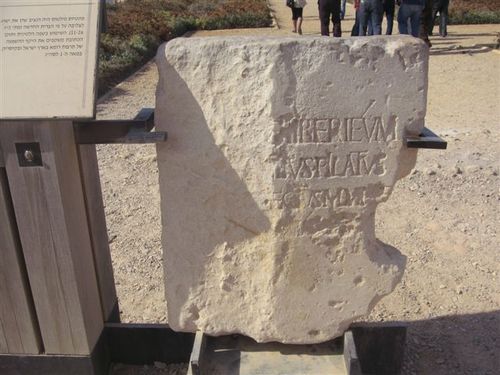 Кесарийская надпись Понтия Пилата – префекта Рима в Иудее. I в. н. э.