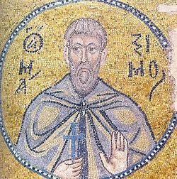 Maximus the Confessor (mosaic).jpg