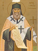 Saint Mark Eugenikos (the Courteous) 