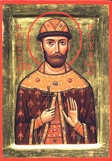 Свети Благоверни Цар-Мученик Николај II Романов