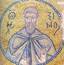 Maximus the Confessor (mosaic).jpg