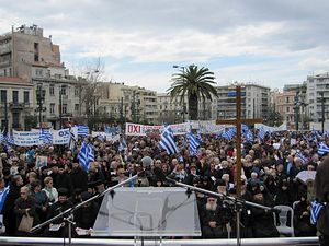 Многотысячный митинг в Афинах против электронного Правительства
