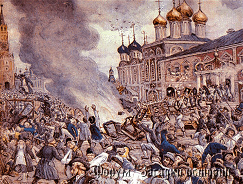 Картинки по запросу "эпидемия чумы в москве 1771"