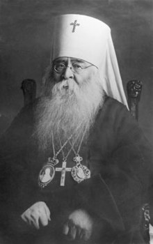Сергий (патриарх Московский) — Википедия