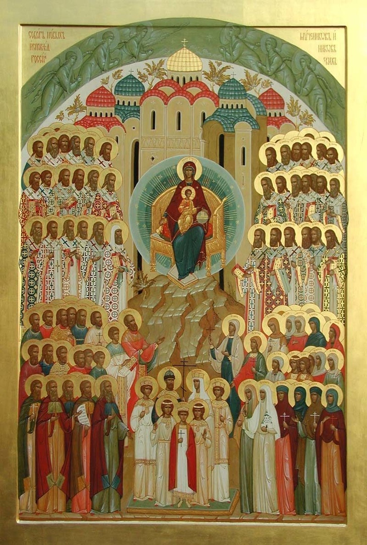 Картинки по запросу "новомученики и исповедники российские"